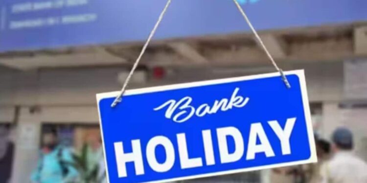 നാളെയും മറ്റന്നാളും ബാങ്ക് അവധി