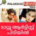 നഗ്ന ചിത്രങ്ങള്‍ പ്രചരിപ്പിച്ച കേസില്‍ ടാറ്റൂ ആര്‍ട്ടിസ്റ്റ് പിടിയില്‍