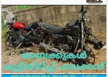 ബൈക്കുകൾ കൂട്ടിയടിച്ച് പാലക്കാട് സ്വദേശി ഉൾപ്പെടെ മൂന്ന് പേർ മരിച്ചു