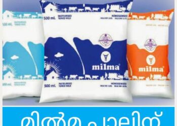 മില്‍മ പാലിന് വില കൂട്ടില്ല;