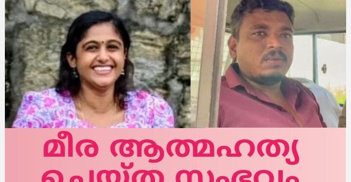 ഭാര്യആത്മഹത്യ ചെയ്ത സംഭവത്തിൽ ഭർത്താവിനെ അറസ്റ്റ്ചെയ്തു.