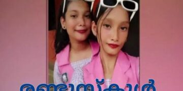 സ്കൂളിലേക്ക് പോയ വിദ്യാര്‍ത്ഥിനികളെ കാണാനില്ല; തിരച്ചില്‍ ഊര്‍ജിതം