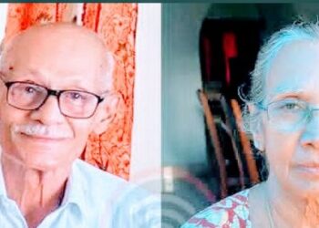 വയോധികരെ ഒരുമിച്ച് മരിച്ച നിലയിൽ കണ്ടെത്തി