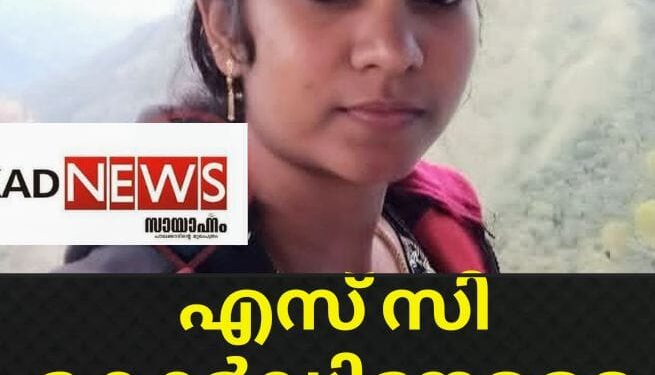 എസ് സി കോർഡിനേറ്ററെ മരിച്ചനിലയിൽ കണ്ടെത്തി