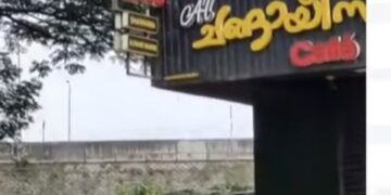 വടക്കഞ്ചേരിയിൽ ഹോട്ടലിൽ നിന്ന് ഭക്ഷണം കഴിച്ച 30 ഓളം പേർക്ക് ഭക്ഷ്യ വിഷബാധ