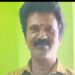 കലമാൻ ഓട്ടോറിക്ഷയ്ക്ക് കുറുകെ ചാടി ഉണ്ടായ അപകടം: ഓട്ടോ ഡ്രൈവർക്ക് ദാരുണാന്ത്യം