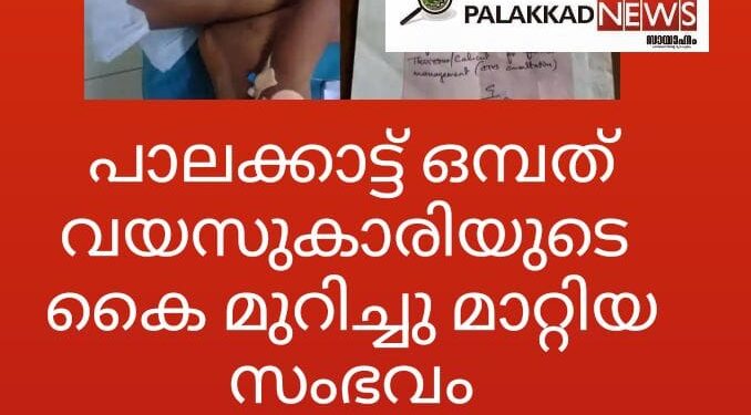 ഒമ്പതുകാരിയുടെ കൈ മുറിച്ചു മാറ്റിയ സംഭവം; രണ്ട് ഡോക്ടര്‍മാര്‍ക്ക് സസ്പെന്‍ഷന്‍