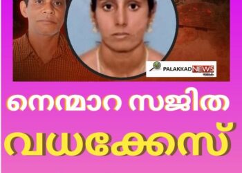 ചെന്താമരയുടെ ശിക്ഷാവിധി ഇന്ന്.