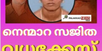 ചെന്താമരയുടെ ശിക്ഷാവിധി ഇന്ന്.