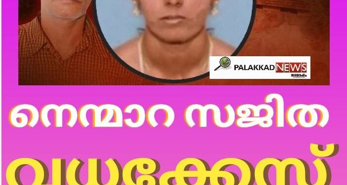 ചെന്താമരയുടെ ശിക്ഷാവിധി ഇന്ന്.