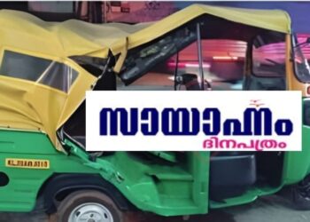 ഒലവക്കോട് ഓട്ടോറിക്ഷകൾ കൂട്ടിയിടിച്ചു. മൂന്നുപേർക്ക് പരിക്ക്