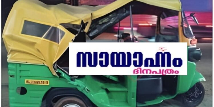 ഒലവക്കോട് ഓട്ടോറിക്ഷകൾ കൂട്ടിയിടിച്ചു. മൂന്നുപേർക്ക് പരിക്ക്