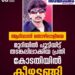 ആദിവാസി തൊഴിലാളിയെ മുറിയിൽ പൂട്ടിയിട്ട് തടങ്കലിലാക്കിയ പ്രതി കോടതിയിൽ കീഴടങ്ങി