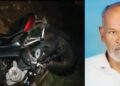 ബൈക്ക് ഇടിച്ച് കാൽ നടയാത്രക്കാരൻ മരിച്ചു.
