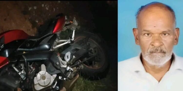 ബൈക്ക് ഇടിച്ച് കാൽ നടയാത്രക്കാരൻ മരിച്ചു.