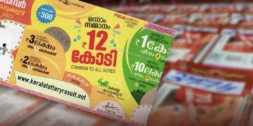 പൂജ ബമ്പർ ഒന്നാം സമ്മാനം പാലക്കാടിന്