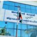ലോയേഴ്‌സ് കോണ്‍ഗ്രസ് യോഗത്തില്‍ കയ്യാങ്കളി: ഒരു അഭിഭാഷകന്റെ തലയ്ക്ക് ഗുരുതര പരിക്ക്