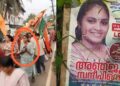 തോറ്റതിന് പിന്നാലെ സിപിഎം സ്ഥാനാർഥി പോയത് ബിജെപി സ്ഥാനാർഥിയുടെ വിജയാഘോഷത്തിന്