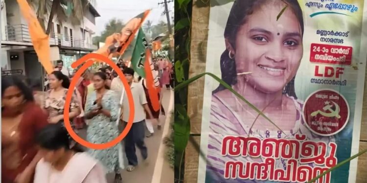 തോറ്റതിന് പിന്നാലെ സിപിഎം സ്ഥാനാർഥി പോയത് ബിജെപി സ്ഥാനാർഥിയുടെ വിജയാഘോഷത്തിന്