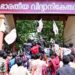 “സ്‌കൂളുകളെ മാനേജ്‌മെന്റ ശാഖകളാക്കി മാറ്റുന്നു’; വ്യാസ വിദ്യാപീഠത്തിലെ വിദ്യാര്‍ഥിനിയുടെ ആത്മഹത്യയില്‍ പ്രതിഷേധിച്ച് മാര്‍ച്ച് സംഘടിപ്പിച്ച് എസ്എഫ്‌ഐ”