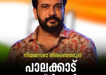 കോൺഗ്രസിന്‍റെ സർപ്രൈസ്; പാലക്കാട് രമേഷ് പിഷാരടി പരിഗണനയിൽ