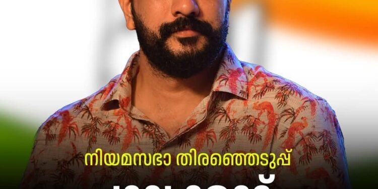 കോൺഗ്രസിന്‍റെ സർപ്രൈസ്; പാലക്കാട് രമേഷ് പിഷാരടി പരിഗണനയിൽ