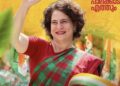 പ്രിയങ്ക ഗാന്ധി പാലക്കാട്‌ എത്തും