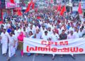 cpm  പ്രതിഷേധ പ്രകടനം നടത്തി.