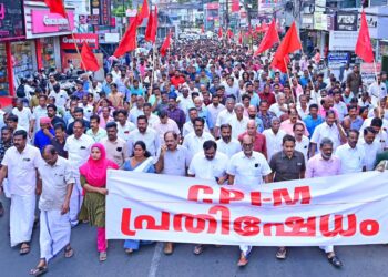 cpm  പ്രതിഷേധ പ്രകടനം നടത്തി.