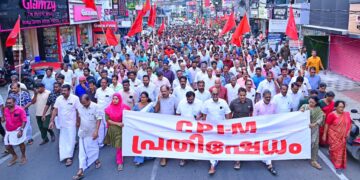 cpm  പ്രതിഷേധ പ്രകടനം നടത്തി.