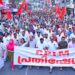 cpm പ്രതിഷേധ പ്രകടനം നടത്തി.