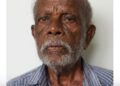 പത്തു വയസ്സുകാരിയെ ലൈംഗികമായി പീഡിപ്പിച്ച കേസിൽ 77 വയസ്സുകാരന് 15 വർഷം കഠിനതടവ്