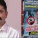കൗണ്‍സിലര്‍ പ്രശോഭ് സി വത്സൻ്റെ സ്ഥാനം നഷ്ടമായേക്കും