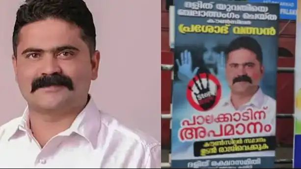 കൗണ്‍സിലര്‍ പ്രശോഭ് സി വത്സൻ്റെ സ്ഥാനം നഷ്ടമായേക്കും